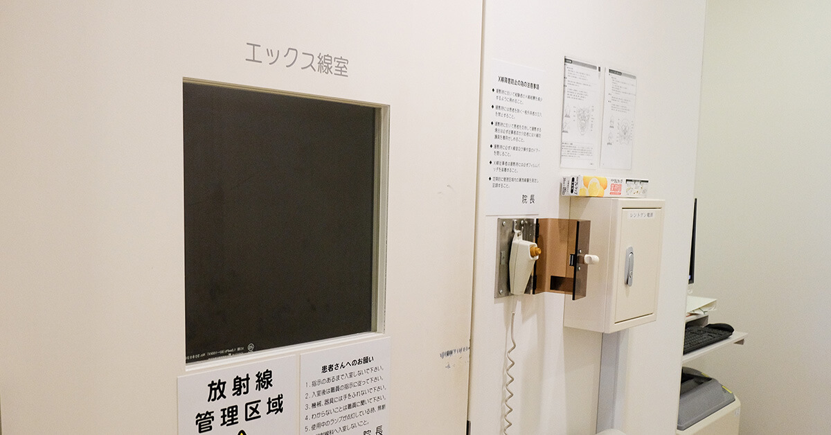 エックス線室 聴力検査室
