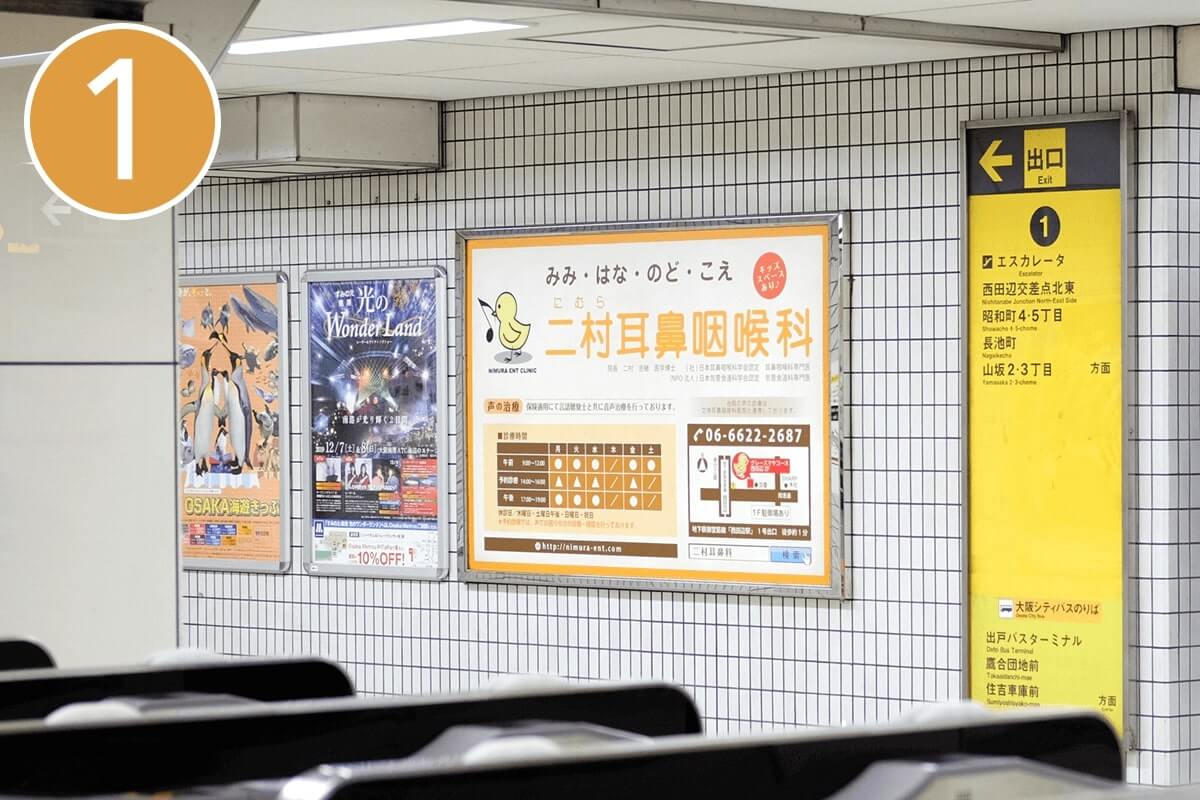 西田辺駅1版出口_01